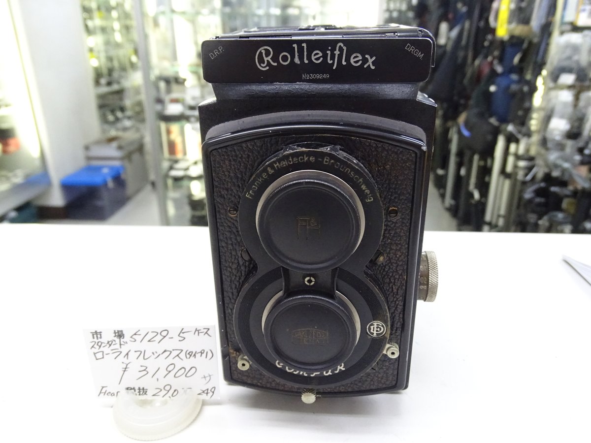 Shinjuku_Ichiba's tweet photo. Standard Rolleiflex (Type 1)
Carl zeiss Jena Tessar 7.5cm f3.8
1932~1934年発売
シャッタースピード T.B.1~1/300秒
レンズキャップ,カメラケース付き
￥31.900(税込)
#COMPUR #DRP_DRGM https://t.co/0xJ0pu9888
