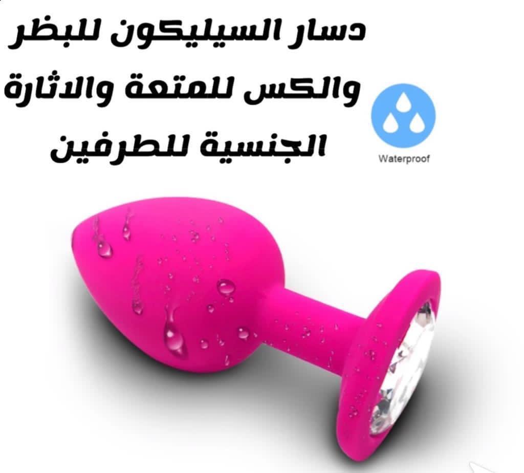حفظكم الله/حساب مغلق/ (@mrwjhsghyrh) on Twitter photo 