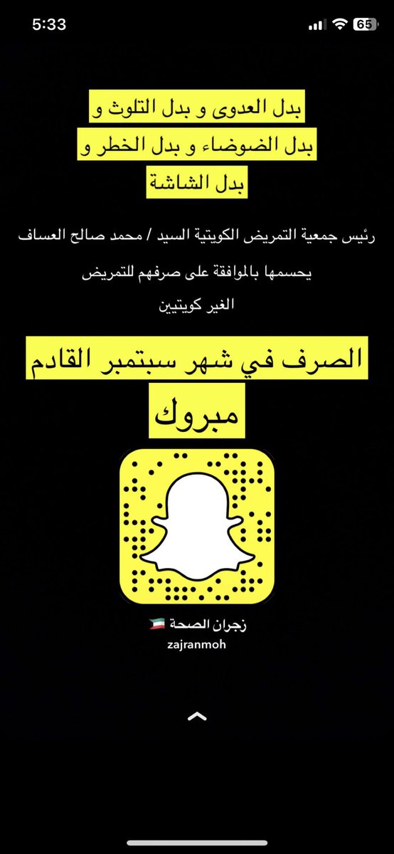 Znuub93_'s tweet photo. واحنااا متى ؟ 🥲 @KAML_Q8 https://t.co/D0ejJELoJv