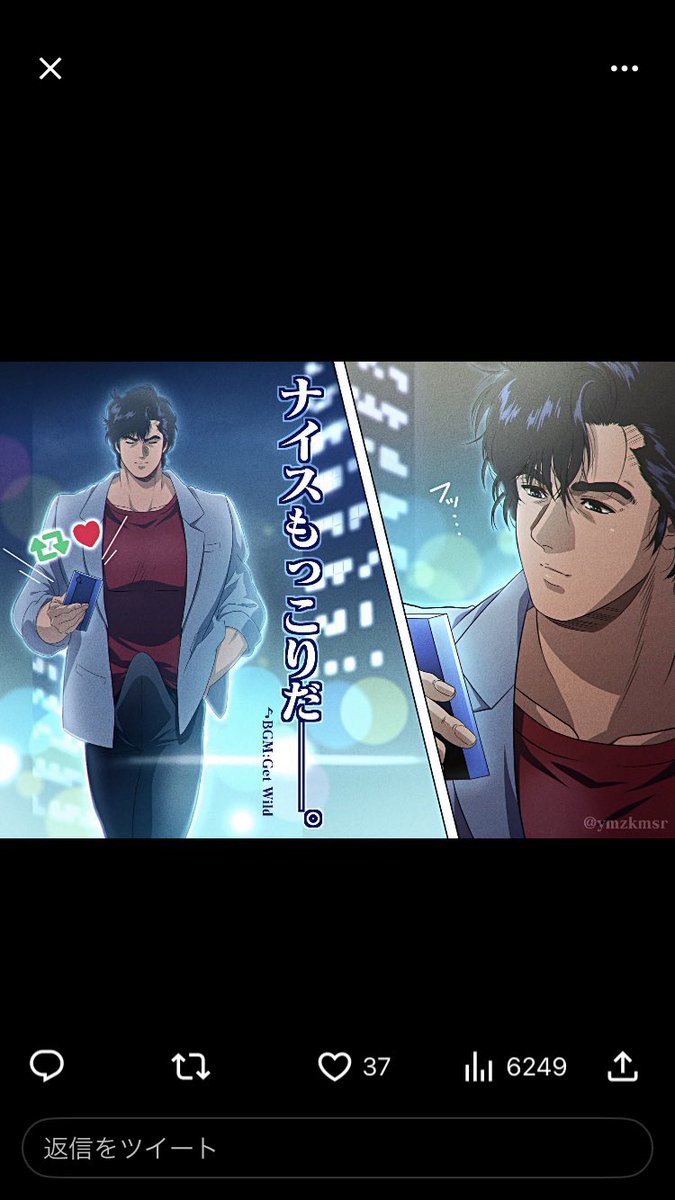 MTREC_HRC's tweet photo. シティーハンター早く見たいなぁ_(┐「ε:)_
もうちょいだけど長く感じる_:(´ཀ`」 ∠):
モッコリ&amp;XYZ_(:3 」∠)_ﾊﾟﾀｯ
あとGET WILD好きすぎてGET WILD SONG MAFIA出た時から車で無限リピートしてる、いい曲やで٩( 'ω' )و https://t.co/7VvGlOT2Ph