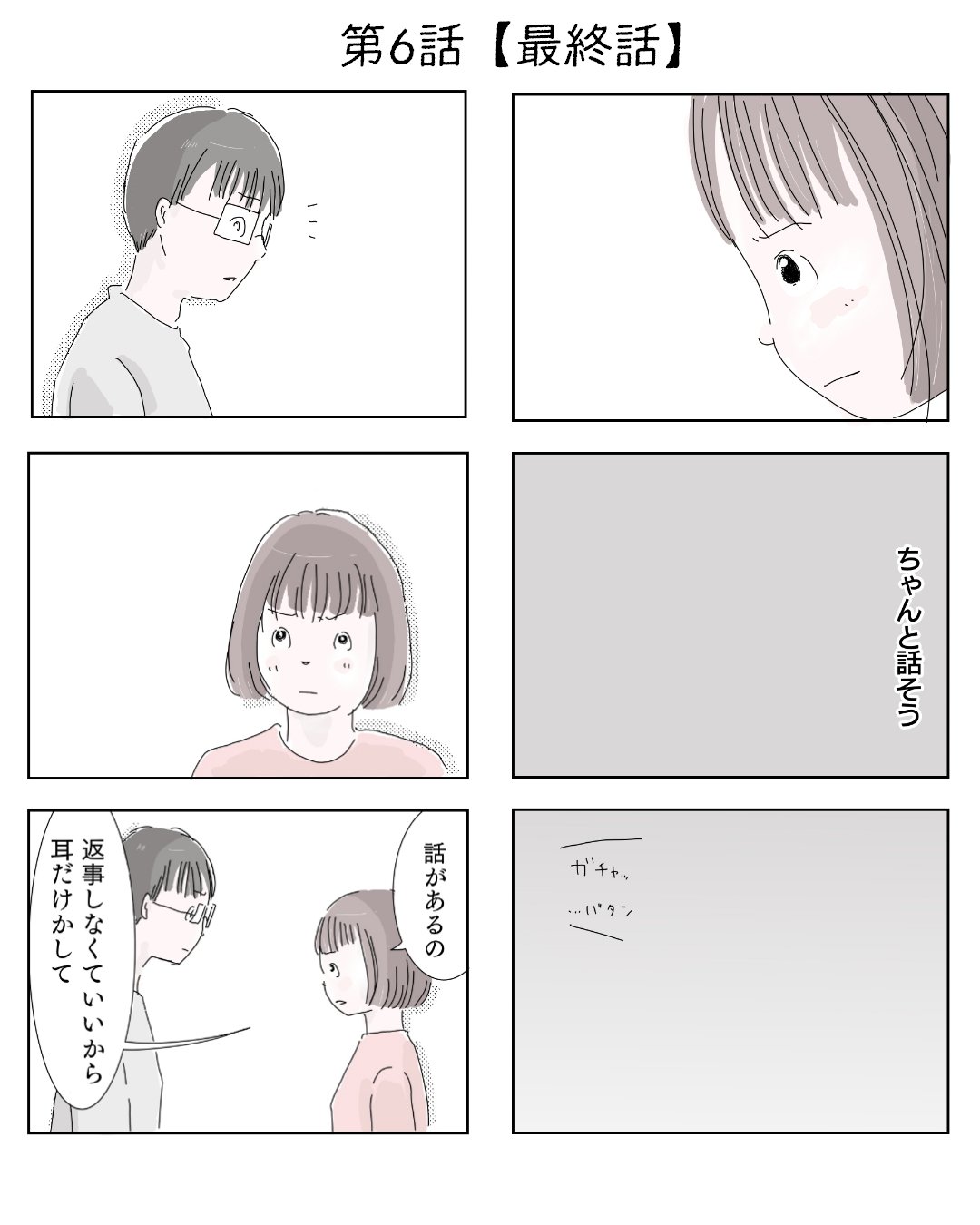 ⭐️ まめねこ ⭐️ アニメ「まめねこ」公式 (@anime_mameneko) / X