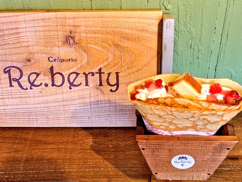 takapiro1002's tweet photo. 食後のデザート「Re.berty」のクレープ (๑´ڡ`๑)

#クレープ #クレープ専門店 #富山クレープ #クレープ富山 #富山 #リバティー #Reberty #りばてぃー #ストロベリーチーズケーキクレープ #ストロベリーチーズケーキ https://t.co/vYzOFjIfoo