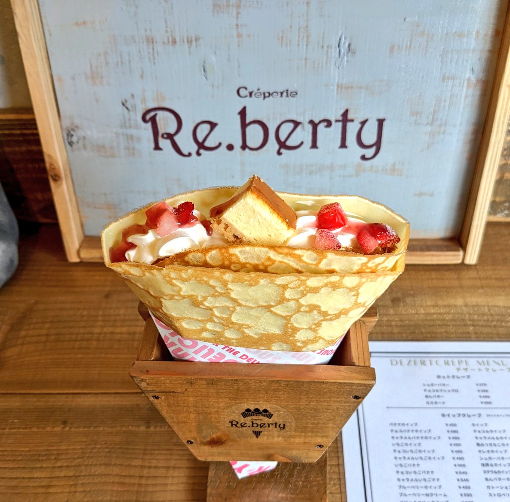 takapiro1002's tweet photo. 食後のデザート「Re.berty」のクレープ (๑´ڡ`๑)

#クレープ #クレープ専門店 #富山クレープ #クレープ富山 #富山 #リバティー #Reberty #りばてぃー #ストロベリーチーズケーキクレープ #ストロベリーチーズケーキ https://t.co/vYzOFjIfoo