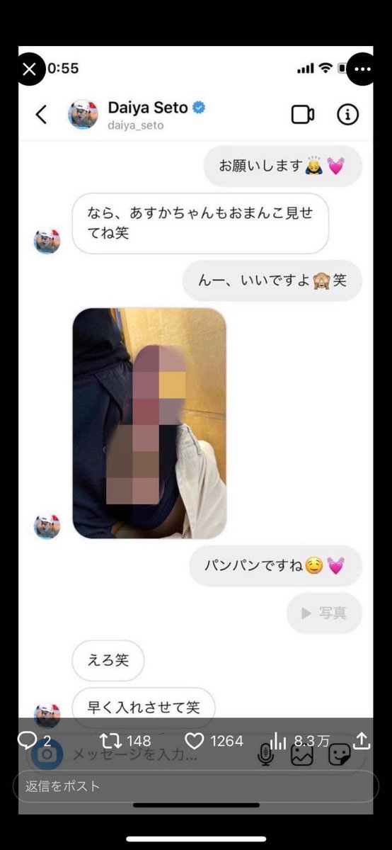 u1112311's tweet photo. 這屌也太完美了吧！！🤤
帥哥就是不一樣🤭 https://t.co/zxIN1po9kB