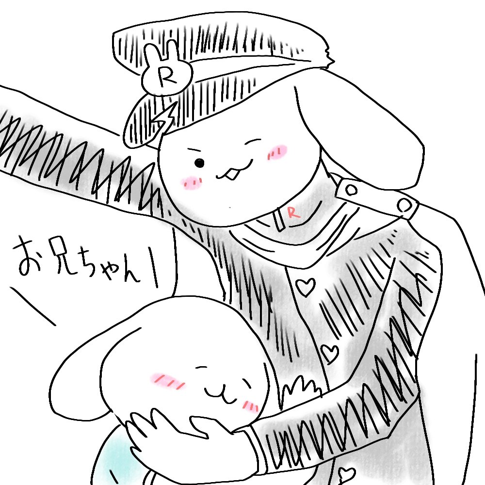 続き 