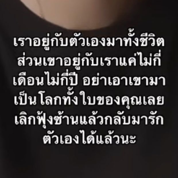 ประโยคนี้จริง 1,000%