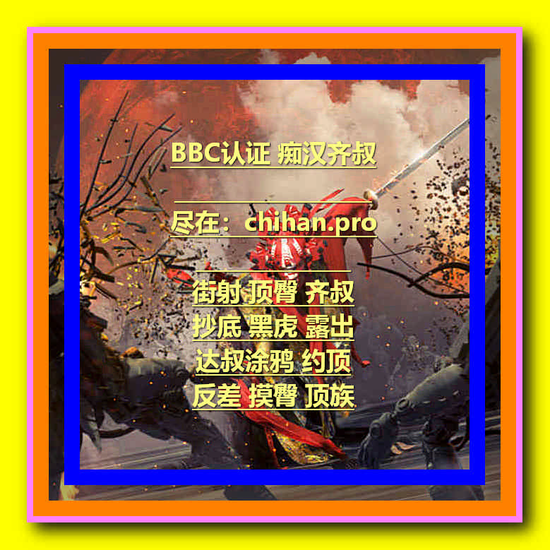Rishychaudhary's tweet photo. really Nevermore remember 473735 😠🟫 pursued Your labouring 八月 24 2023 13:38 下午  #街射 #顶臀 
#齐叔 #厕拍 #顶臀 #顶族 #露出 https://t.co/Oe0YwZgUnT