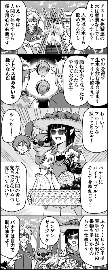 ドリアンではないと思うんだよな…匂いでウエッとはなってなかったし
