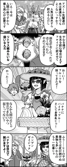 ドリアンではないと思うんだよな…匂いでウエッとはなってなかったし