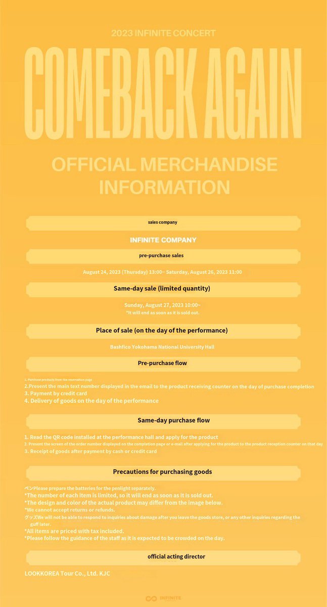 starIFNT's tweet photo. Image English Translation
　
2023 INFINITE CONCERT ＜COMEBACK AGAIN＞ IN YOKOHAMA Information on Official Merchandice Sales
　
More details and application for pre-sale
🔗https://t.co/bXxdssI4ON…
　
#인피니트 #INFINITE
#CONCERT #COMEBACK_AGAIN https://t.co/O0H3gztKaP