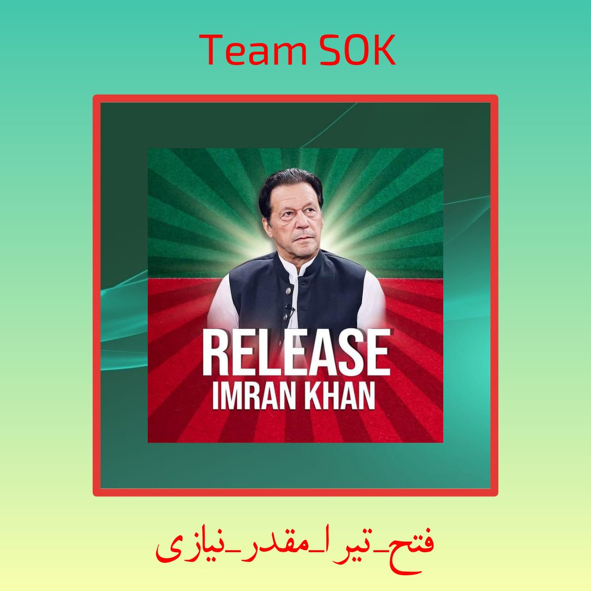 مجاہد_اسلام tweet media