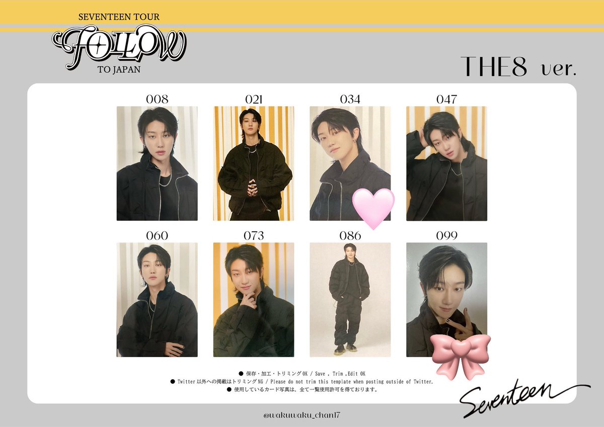 hanhaoney's tweet photo. seventeen svt セブチ follow イルコン トレカ 交換

譲✧ 画像参照
求✧ ジョンハンくん ミンハオくん

🎀＜🩷＜無印
✧ ジョンハンくん含むお取引最優先 ✧
またジョンハンくんセルカは複数：1可
お心あたりある方がいらっしゃいましたらお声掛けくださいませ； https://t.co/QCpmBAyACf