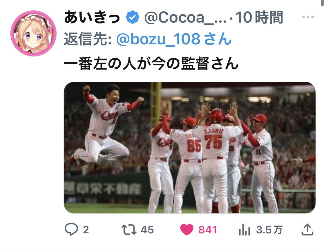 bozu_108's tweet photo. 広島カープ好きな人しか分からないこと選手権

最優秀賞、金賞、入選、入選 https://t.co/kLcIYkJr00