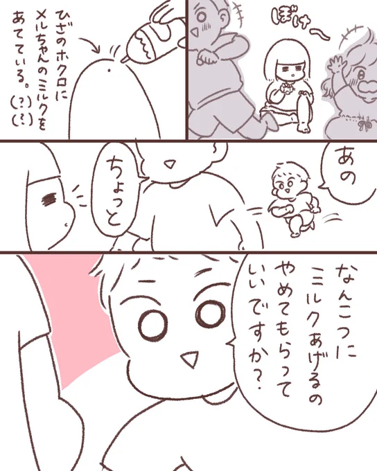 夏休み初日の絵日記(1/2)

#育児漫画 #育児絵日記 #小1 #2歳 