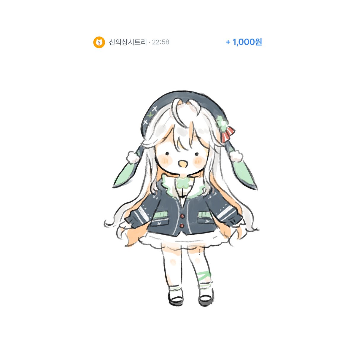 「#천원리퀘 서른다섯번째 시트리님¡ 」|사미のイラスト