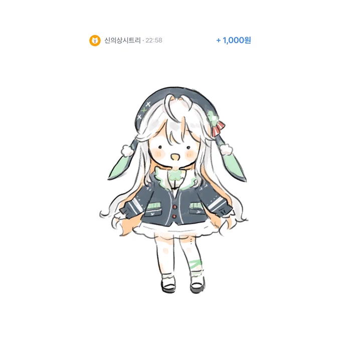 #천원리퀘 서른다섯번째 시트리님¡ 