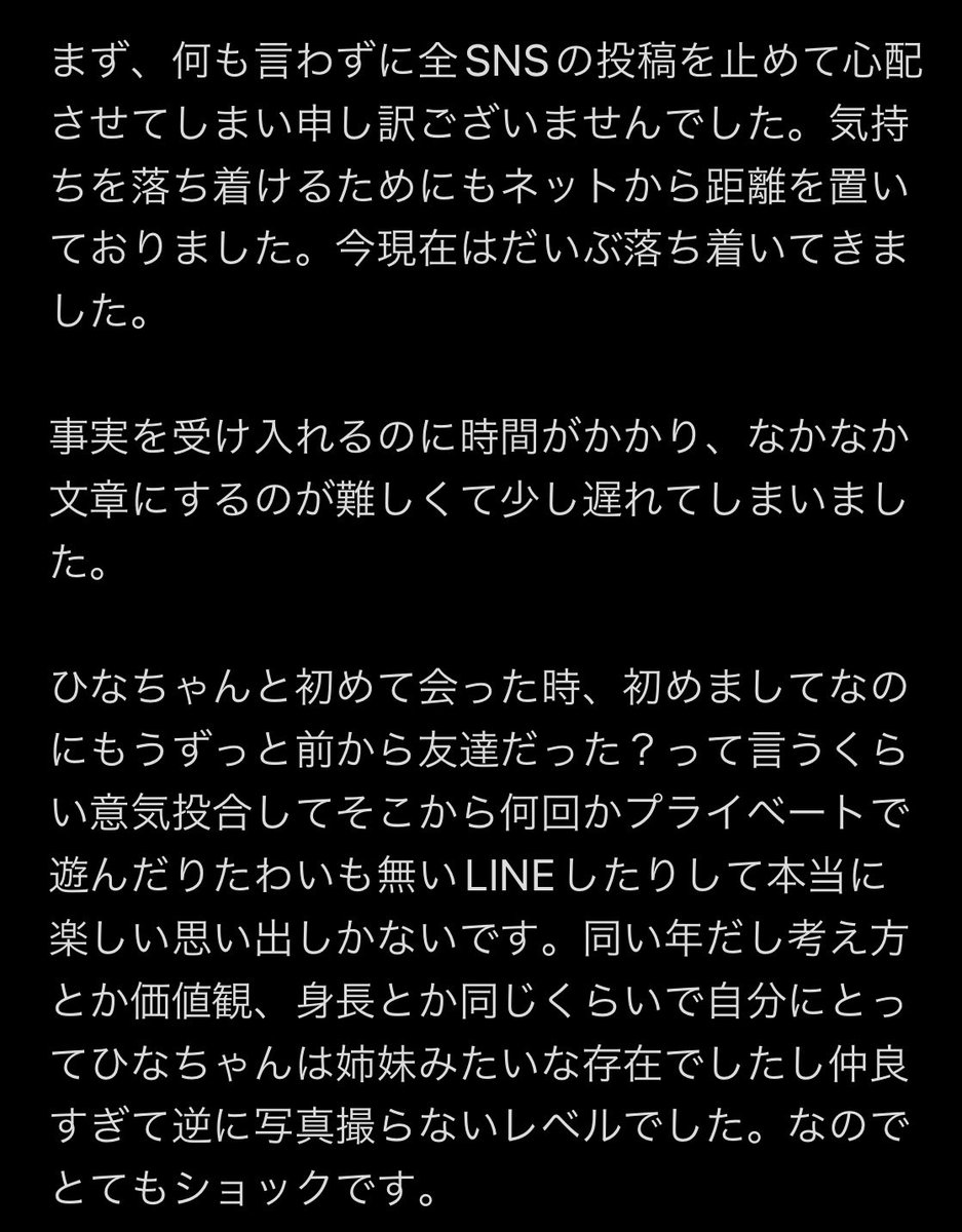 zepa_Alc9's tweet photo. https://t.co/3DdTPZWNhr