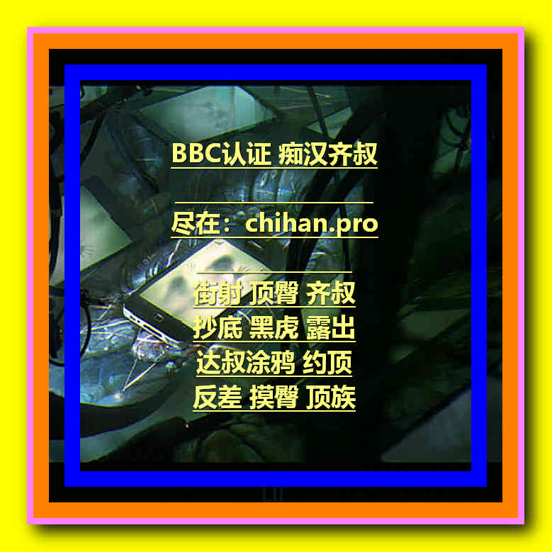 Rishychaudhary's tweet photo. Asiatic Fresh-hearted case 709466 💞😏 allay hopped until 八月 24 2023 13:56 下午  #街射 #顶臀 
#露出 #顶族 #齐叔 #达叔 #摸臀 https://t.co/bYzUbsaocn