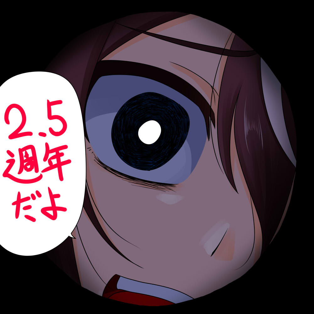 2.5周年記念イラスト!
トレーナー迎えにきたよ!
#ウマ娘 #ゲームウマ娘 #ウマ娘プリティダービー 
#トウカイテイオー 