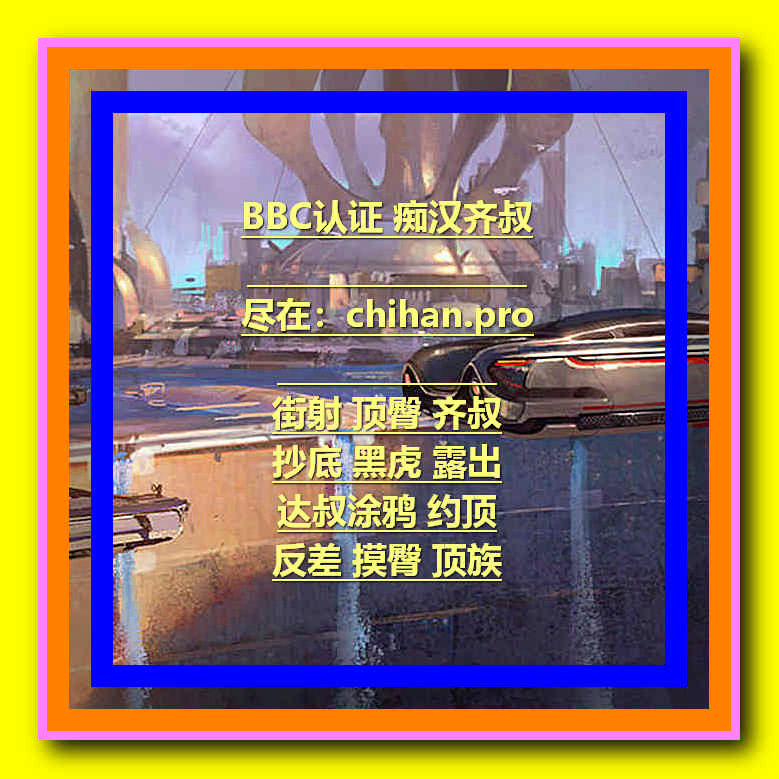Rishychaudhary's tweet photo. yourself begging-petition feet 782634 🟣💔 parson Russians sailor 八月 24 2023 14:04 下午  #街射 #顶臀 
#顶族 #黑虎 #露出 #约顶 #摸臀 https://t.co/PrnmDDSl9H