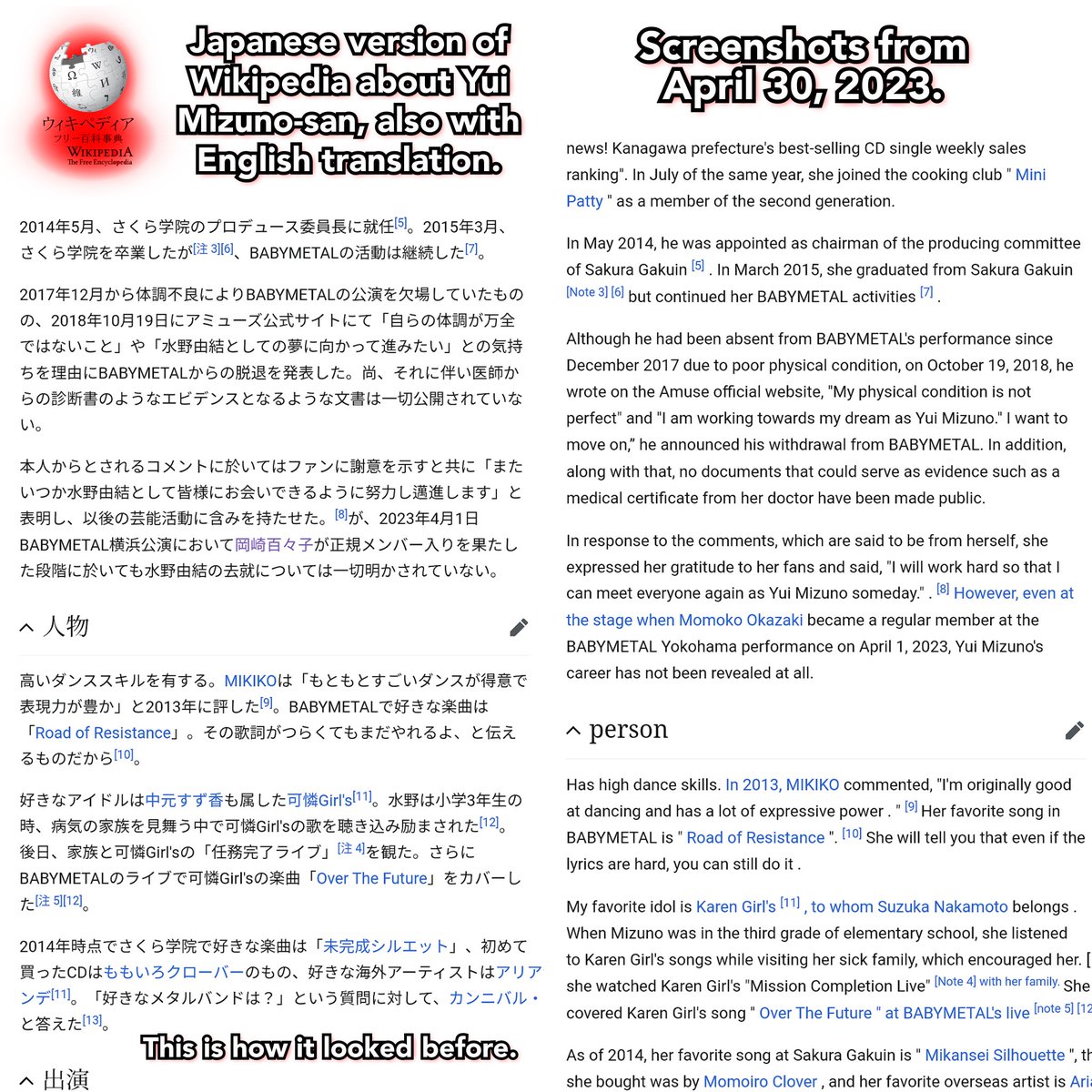 EOSilenceSource's tweet photo. The report is supplemented by several more clippings that the author made before this information was brazenly deleted in order to hide the truth from the public. #YuiMizuno #DontForgetYui #水野由結 #YUIMETAL #BABYMETAL https://t.co/Rg4sH3IzwT