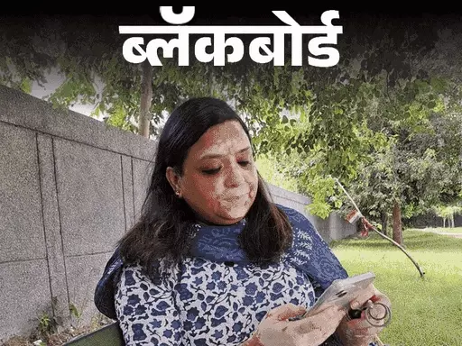 MarathiDivya's tweet image. पांढरे डाग काढण्यासाठी गोमूत्र पाजले:येणारी पिढी तशी होऊ नये म्हणून लग्न मोडले; काळ्या जादूचेही झाले आरोप
#VitiligoDisease #WomenStruggles #SkinDisease 

divyamarathi.bhaskar.com/dvm-originals/…
