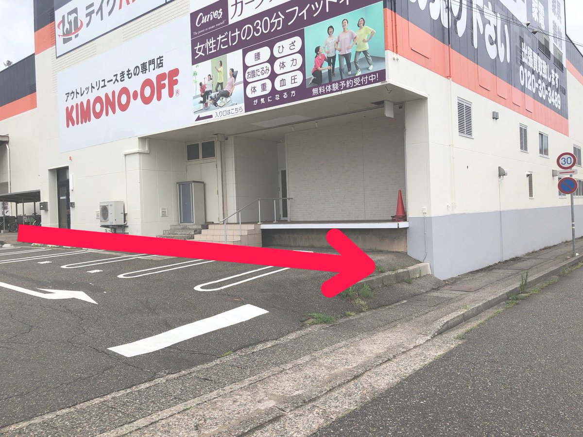 コンプオフ金沢野々市店✨COMPOFF【トレカ専用】 (@CompoffNonoichi コンプオフ金沢野々市店✨COMPOFF【トレカ専用】 (@CompoffNonoichi