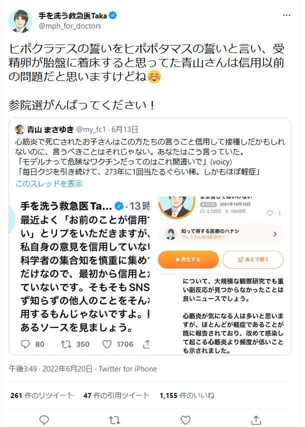 unkotaberuno's tweet photo. 手を洗うTaka氏と青山まさゆき氏のやり取り振り返り。最後はオレも登場 https://t.co/I2Dp3j3eoS