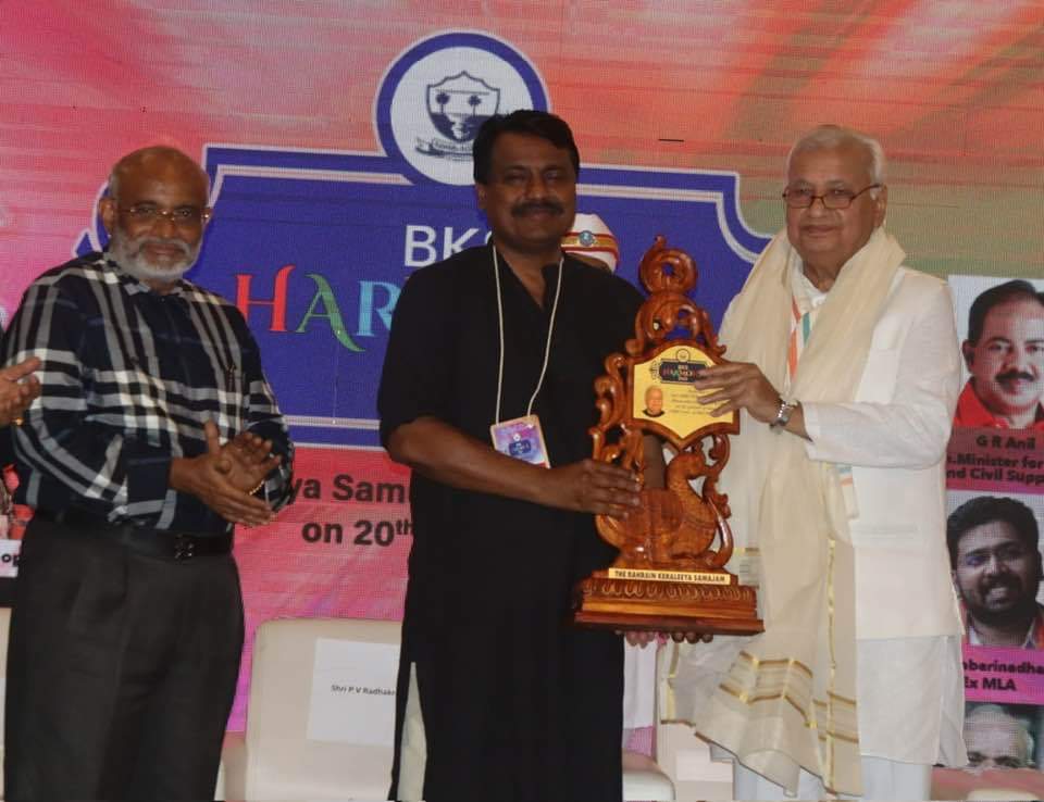 P V Radhakrishna Pillai tweet media