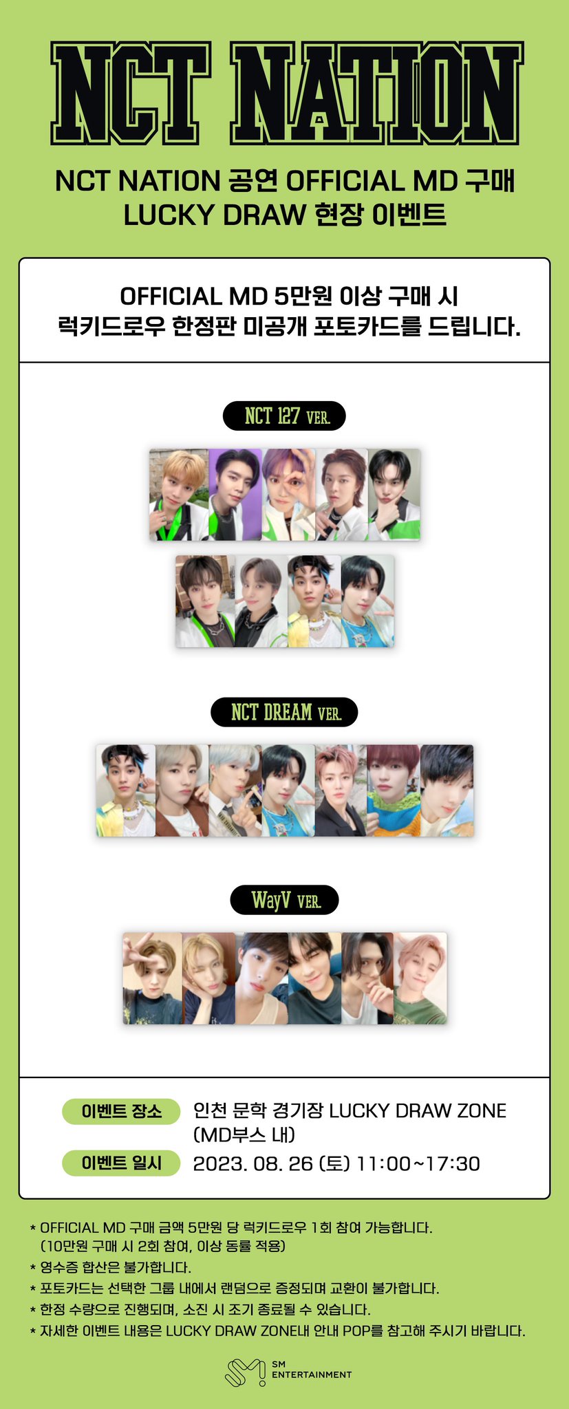 NCT ソンチャン smcu MD ウェルカムキット NCT 127 SMTOWN LIVE 2023 : SMCU PALACE @KWANGYA - WELCOME KIT