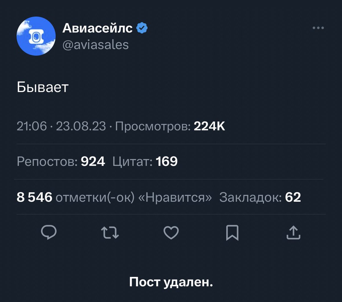 yapishukino's tweet image. А зачем удалили