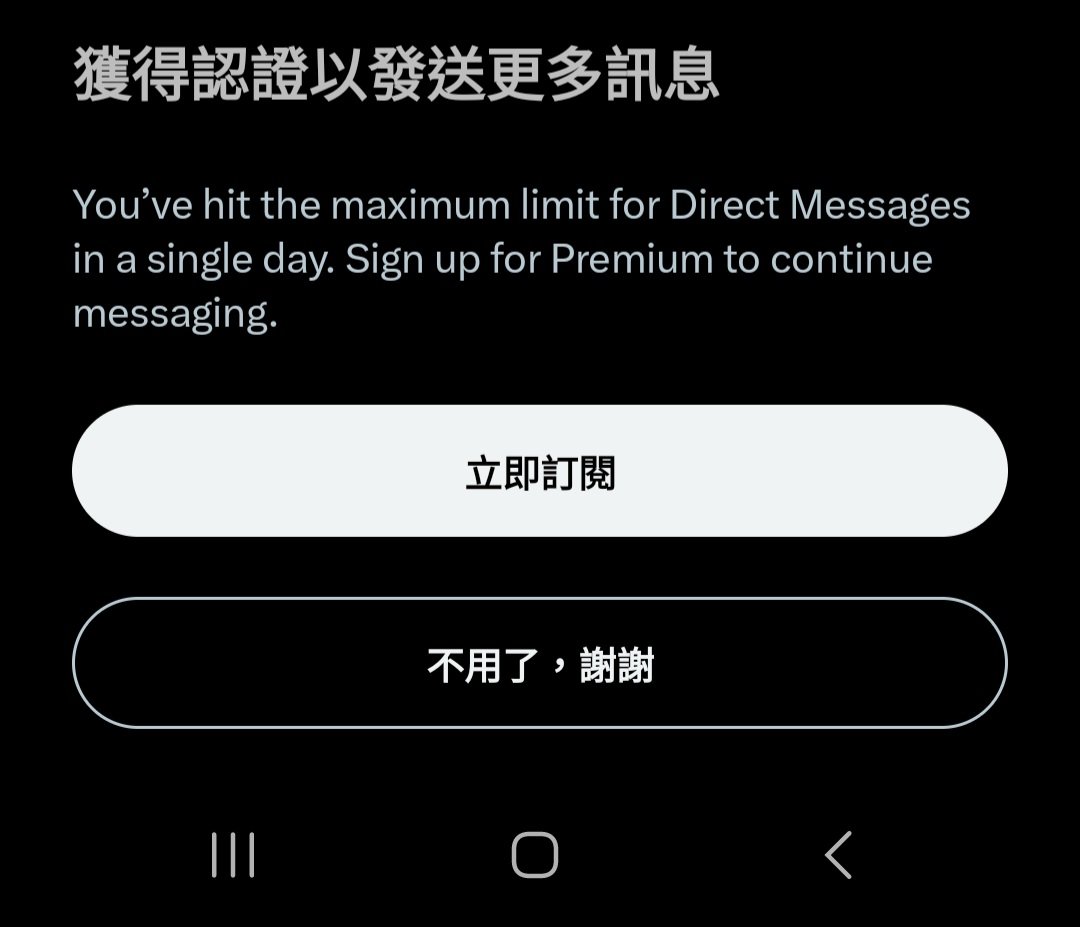抱歉，人家暫時無法回應任何人了 https://t.co/m9gHTxocvR