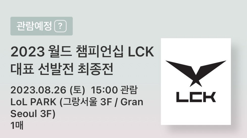 26일만 시간이 있어서……
그래서 딮기 제발……
