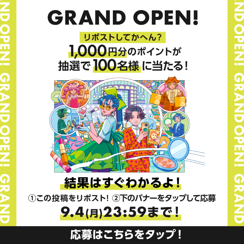 at_cosme_osaka's tweet photo. ／

本日GRAND OPEN🎉！！

＼

#アットコスメオーサカ オープンしました！

早速多くの方に足を運んでいただき、とてもにぎわっております💞

フォロー＆リポストキャンペーンに参加して、一緒に盛り上げてくださいね🥰

#リポストしてかへん？