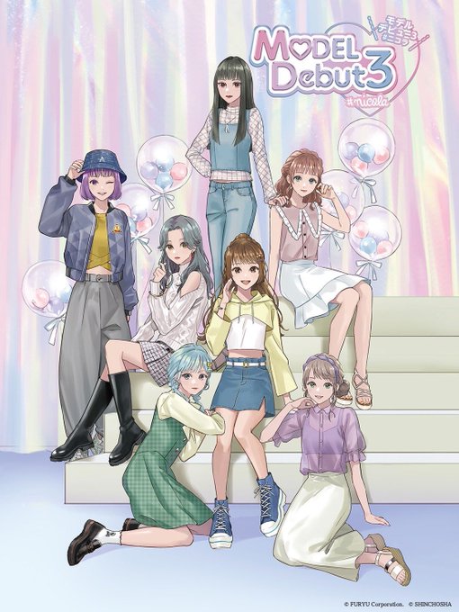 モデルデビュー ニコラ２個セット☆ モデルデビュー ニコラ2個セット☆（MODEL Debut ＃nicola