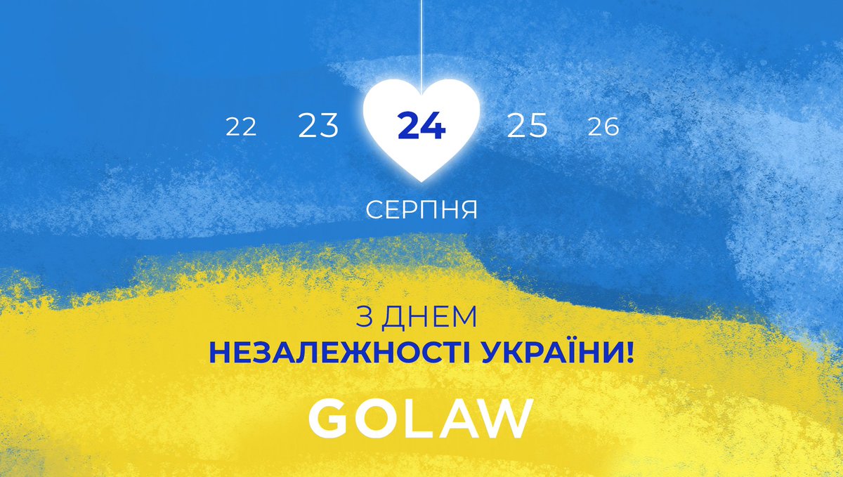 Смілива держава нескорених людей! 💙💛
З Днем Незалежності України!