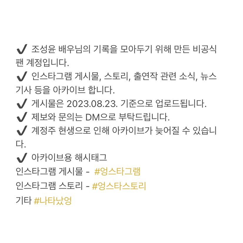 조성윤 아카이브 tweet media