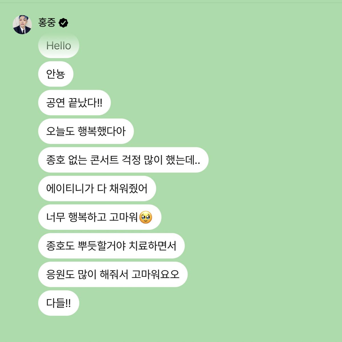 sankaissed's tweet photo. 🐿️: “the concert is done i was happy today!!”
🐿️: “i was worried about the concert without jongho”
🐿️: “but atiny filled it up”
🐿️: “i’m so thankful”
🐿️: “jongho will be proud”
🐿️: “thank you for your support” 

oh hongjoong .. tysm latam atinys for showing them so much love ☹️ https://t.co/JIra7oB36l