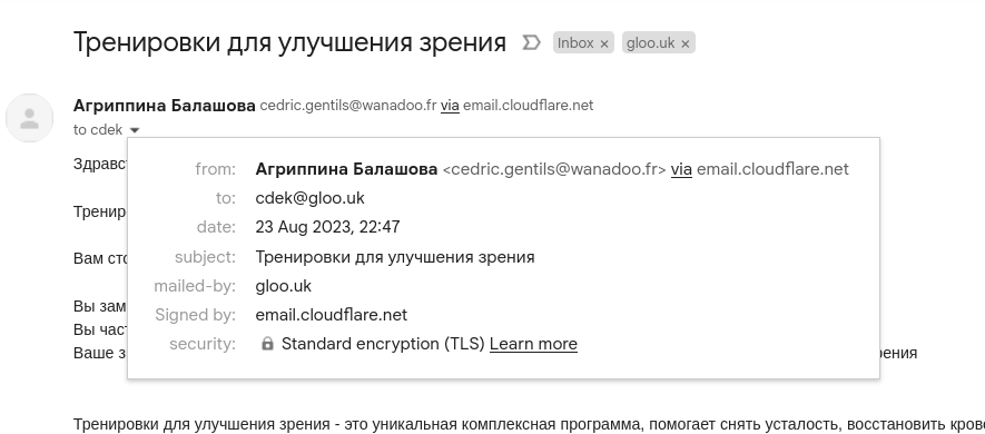 Использовать индивидуальные email адреса для каждого сервиса было прикольной идеей. Видно что СДЭК по прежнему регулярно сливает данные спамерам, этому адресу меньше полугода. Впрочем ничего нового =(