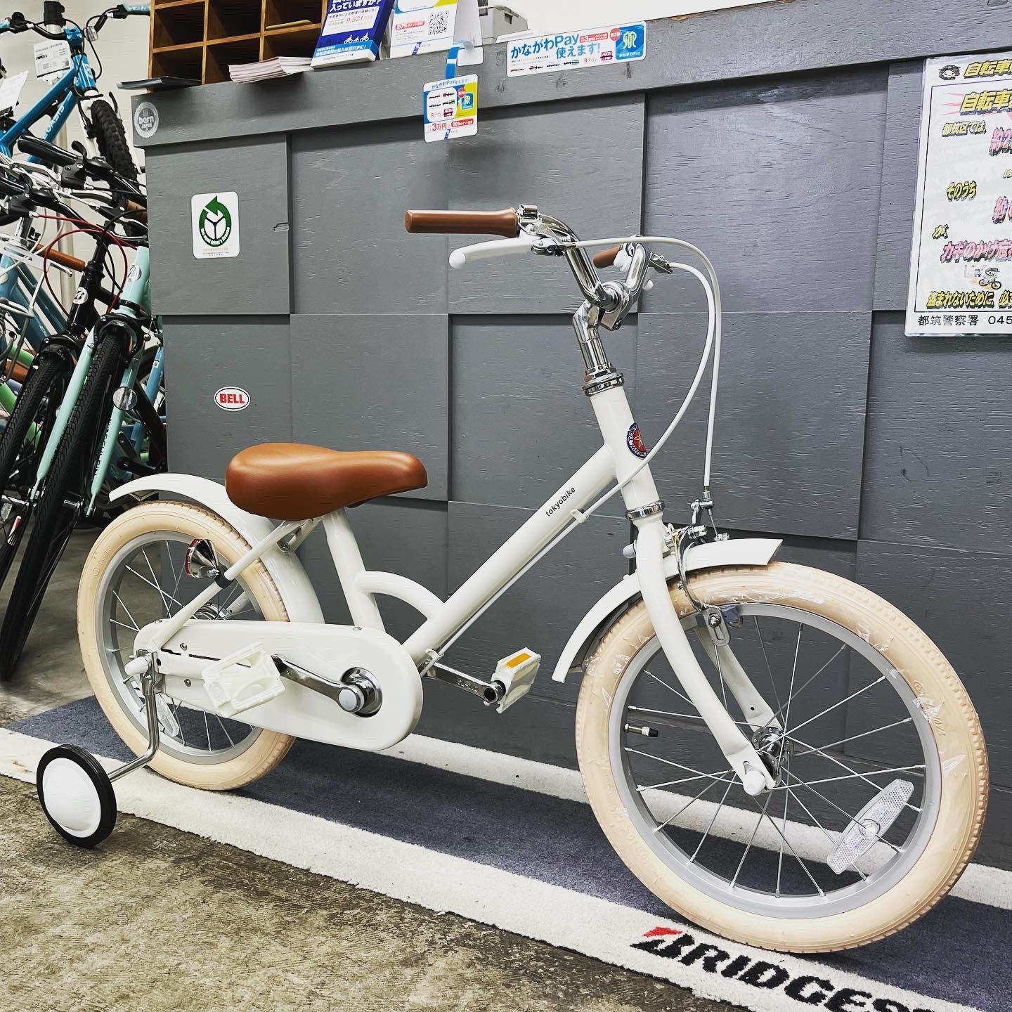 引き取り希望(神奈川県横浜市港北区) 電動自転車 打ちこみ 引き取り希望(神奈川県横浜市港北区) 電動自転車 打ちこみ