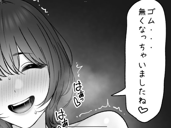 一枚追加しました🙇🏻‍♂️
pixivFANBOXで8月の色々置き場を公開しました! https://t.co/SfERjFB3Vx 