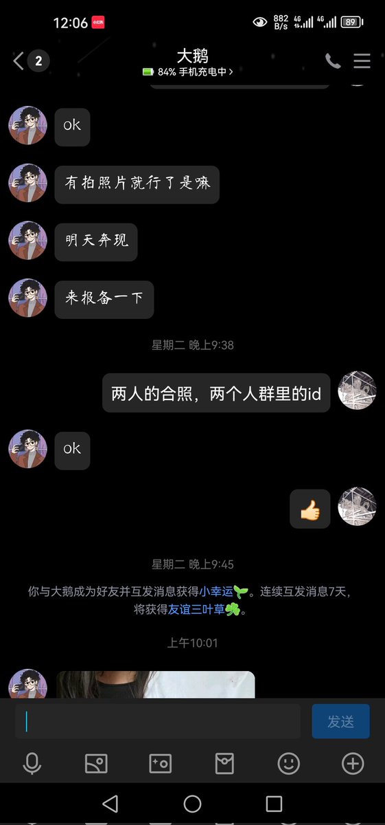 ShiMoSheCulb's tweet photo. 俱乐部第161对灵魂伴侣成功奔现 #字母圈 #bdsm #反差 https://t.co/CxDJhx3UNi