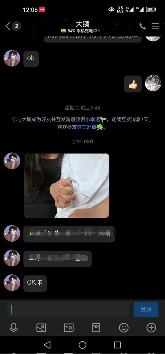 ShiMoSheCulb's tweet photo. 俱乐部第161对灵魂伴侣成功奔现 #字母圈 #bdsm #反差 https://t.co/CxDJhx3UNi