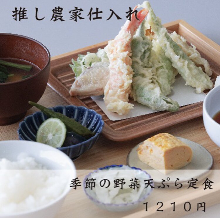 NACKT2020's tweet photo. 紀伊勝浦駅西口すぐに「熊野のめざめ」さんがオープンしました👏

季節限定メニューの「すだち天ぷらうどん」も登場しました🍊

定番メニューはまぐろ定食ですが、これからも季節に応じて旬の食材などを使った新しいメニューが登場するみた��です🤭✨

次回お越しの際にぜひ行ってみてください！ https://t.co/V5ELlCQ0Bg