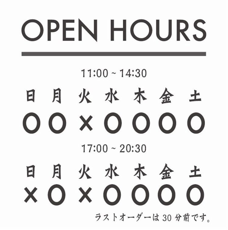 紀伊勝浦駅西口すぐに「熊野のめざめ」さんがオープンしました👏

季節限定メニューの「すだち天ぷらうどん」も登場しました🍊

定番メニューはまぐろ定食ですが、これからも季節に応じて旬の食材などを使った新しいメニューが登場するみたいです🤭✨

次回お越しの際にぜひ行ってみてください！