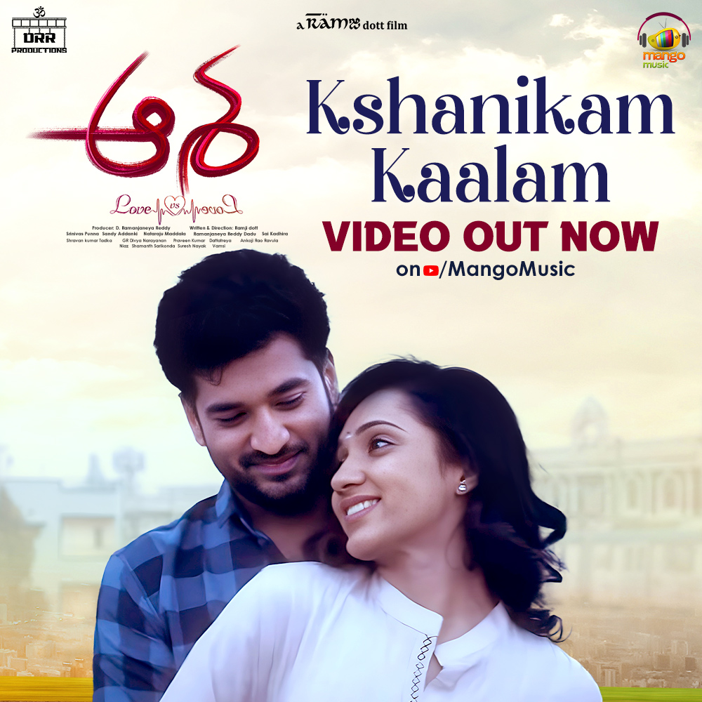 MangoMusicLabel's tweet photo. Check out this heart wrenching #KshanikamKaalam Video song from #Asha out now on  @mangomusic 
🔗 https://t.co/txmoQQWA4u
#KunalKaushik #RamjiDott #NaniSateesh #Raavan #KathiMahesh #AsiyaFirdose #Ashish #Rishab #SandyAddanki #RamanjaneyaReddyDadu #DRRProductions https://t.co/7LKx4aTA39
