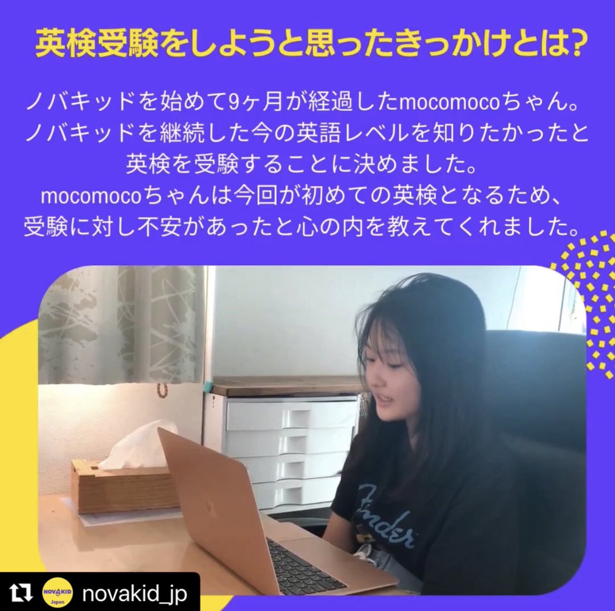moco_earth's tweet photo. 自分の今の英語力を試してみたくて英検を受験し合格できました💪ノバキッドのオンラインレッスンを続けていきます😃
#novakid
#novakidglobal
#mocoearth
#サムトル https://t.co/HSwPzGka41