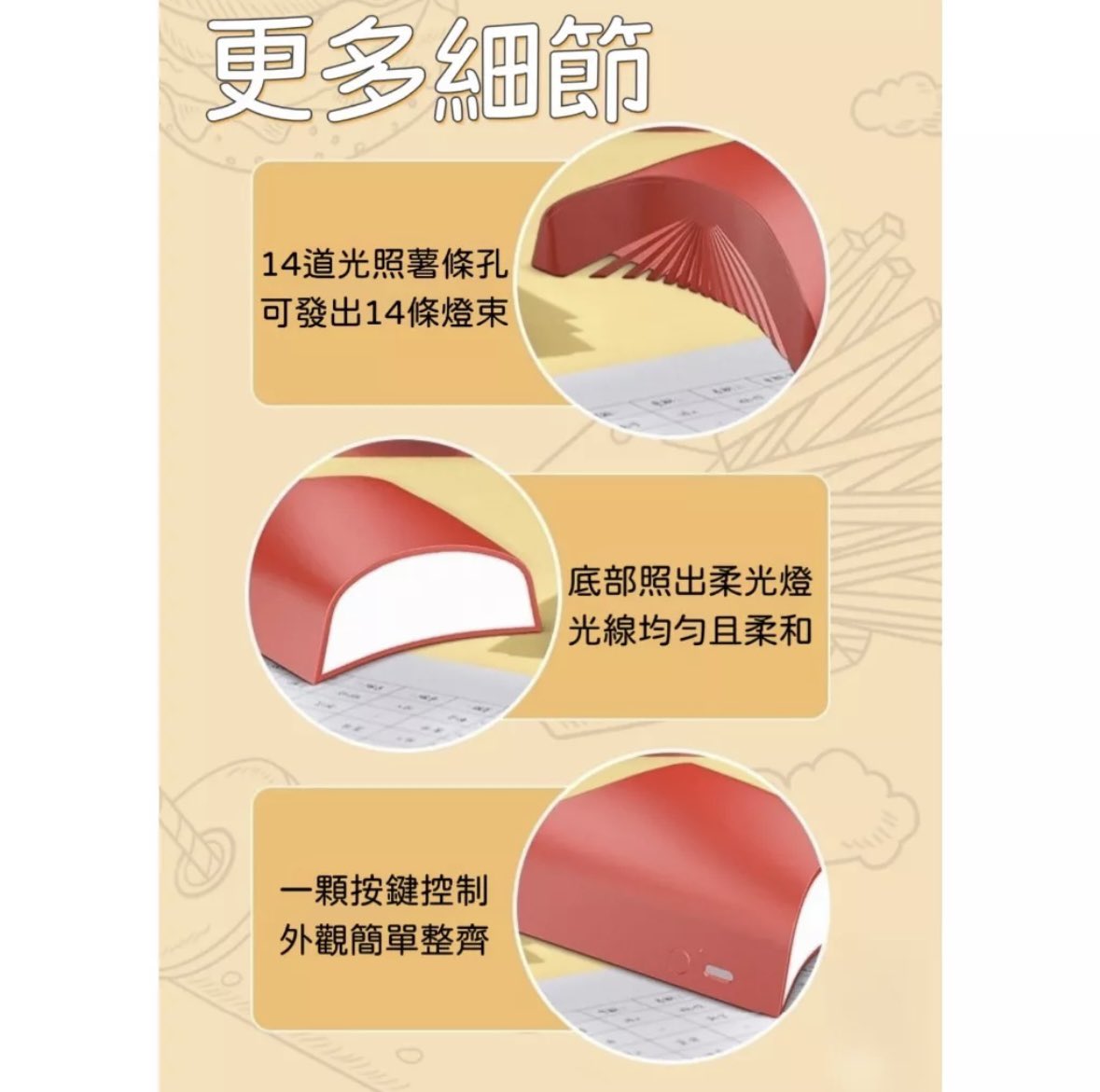 poooo_chu's tweet photo. 最近想說要在房間放小夜燈，結果找到這個？？這樣不會夜夜做餓夢嗎 https://t.co/9pdnfbtKB9