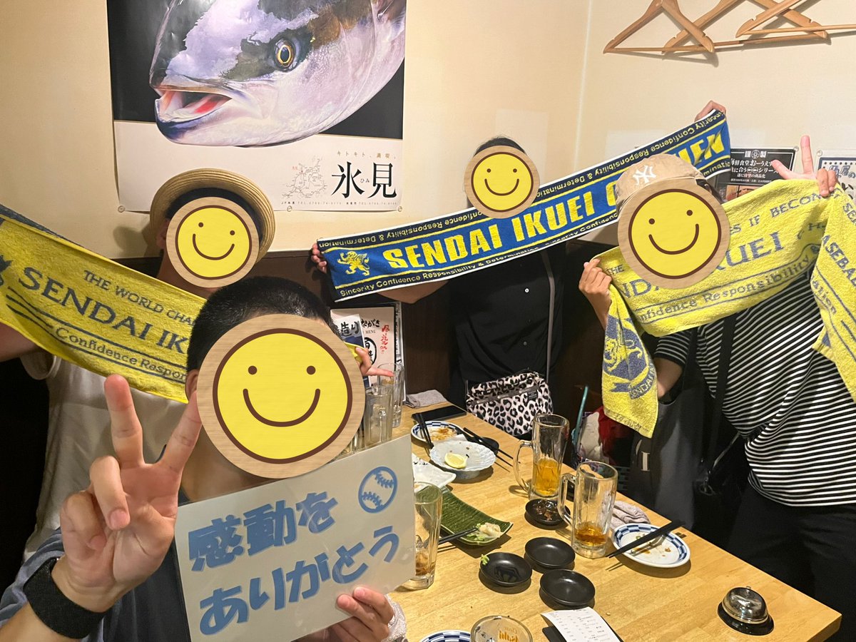 かくちゃん tweet media