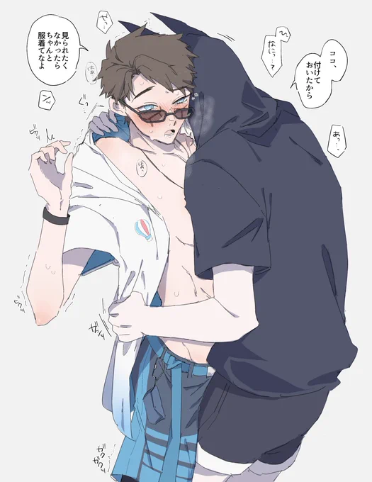 例の夏コミ🔮のボイスにカッとなって描いたイタ占
つまりこういうことがあってああいう対応したんだろ…?なぁ?? 